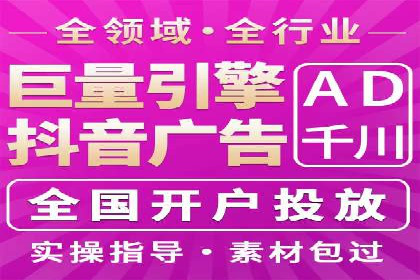 SEM竞价推广实战：如何提高广告投放效果